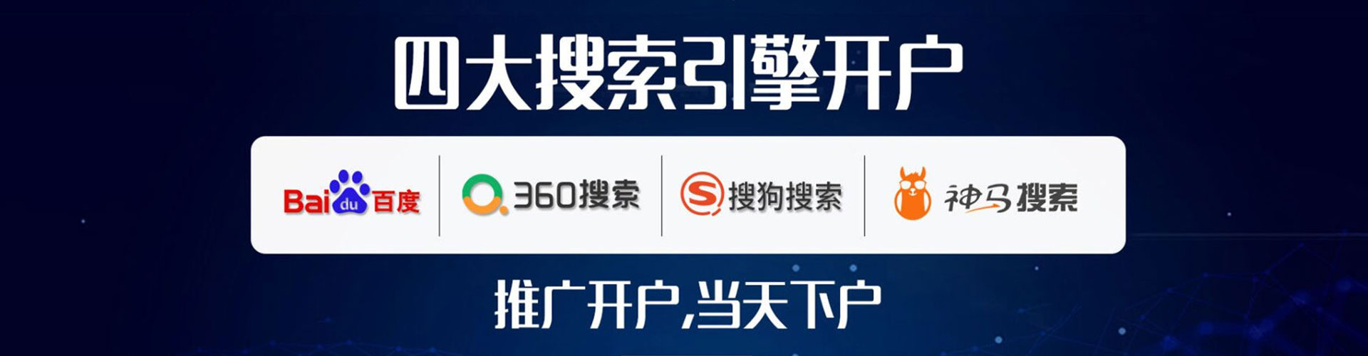 丰城sem开户