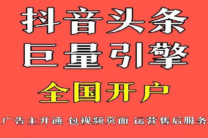 深度剖析：百度竞价推广代运营在某电商平台的成功实践