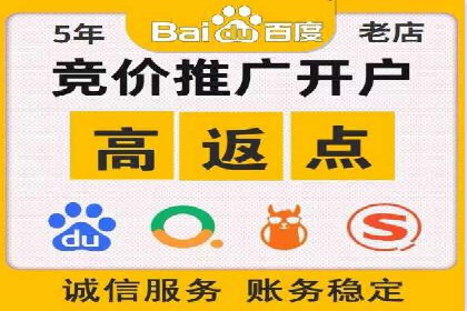 竞价托管服务深度解析：企业如何借助其提升业绩？