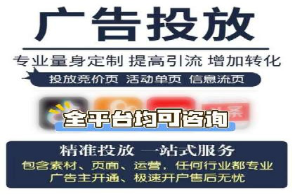 效果评估：信息流推广在旅游行业的成功实践